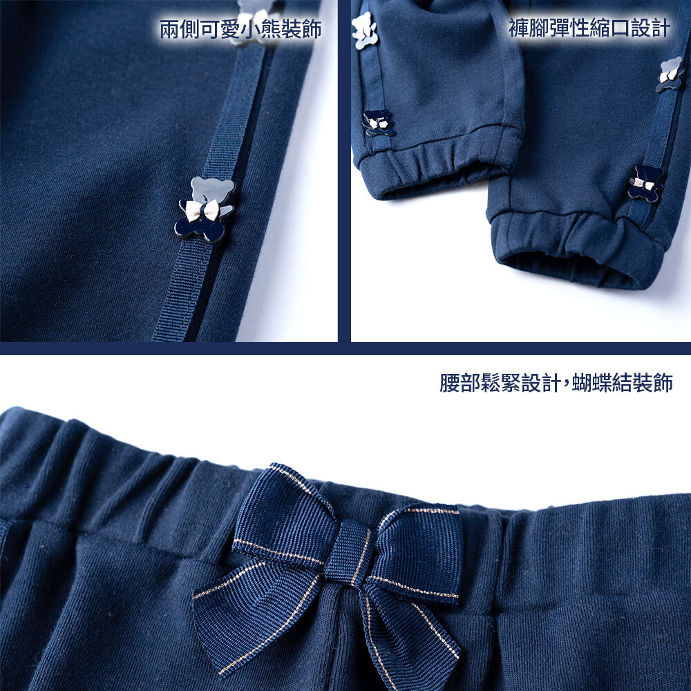 泰迪公主-裝飾小熊束口長褲