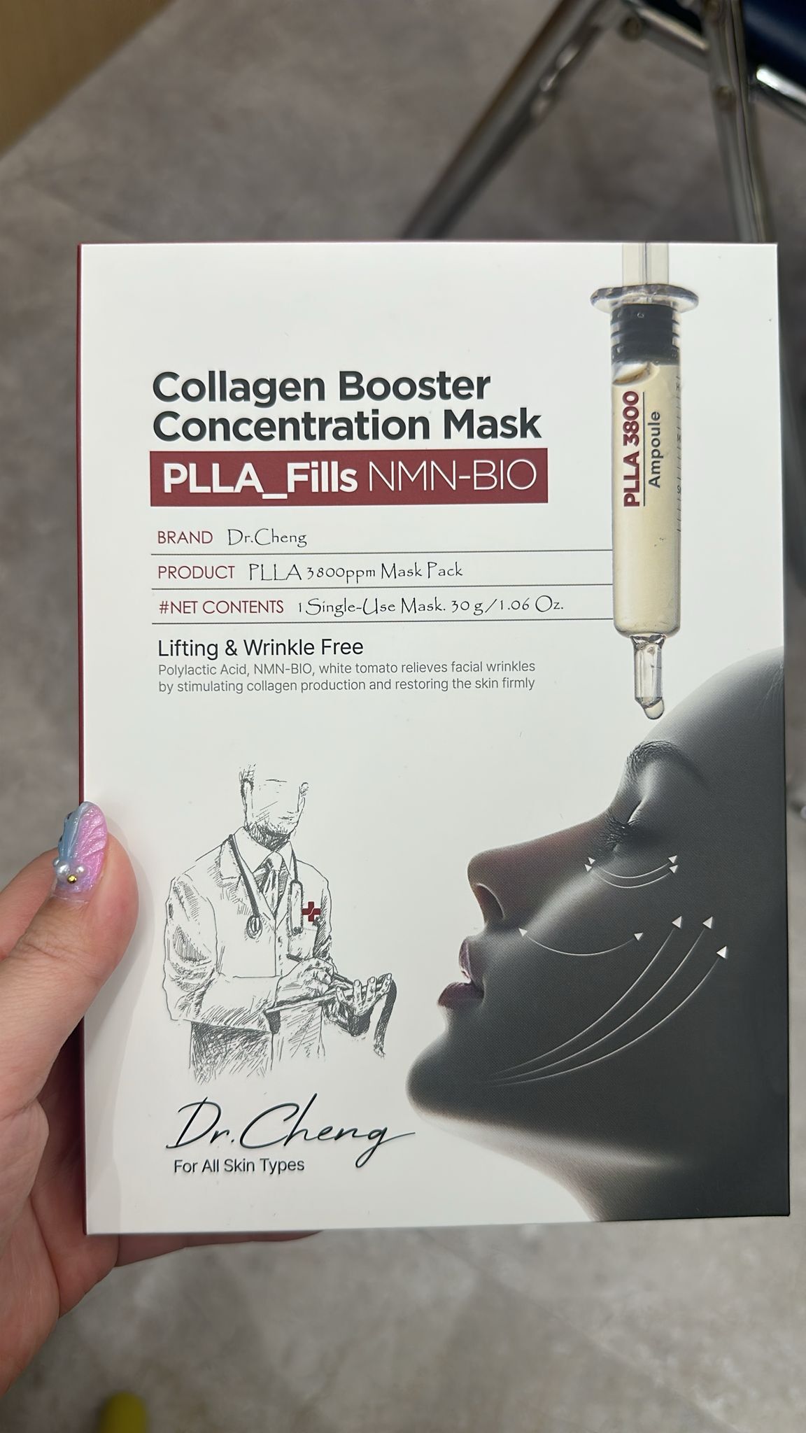 【直播】LL092241  Dr.Cheng 膠原蛋白濃縮面膜30g