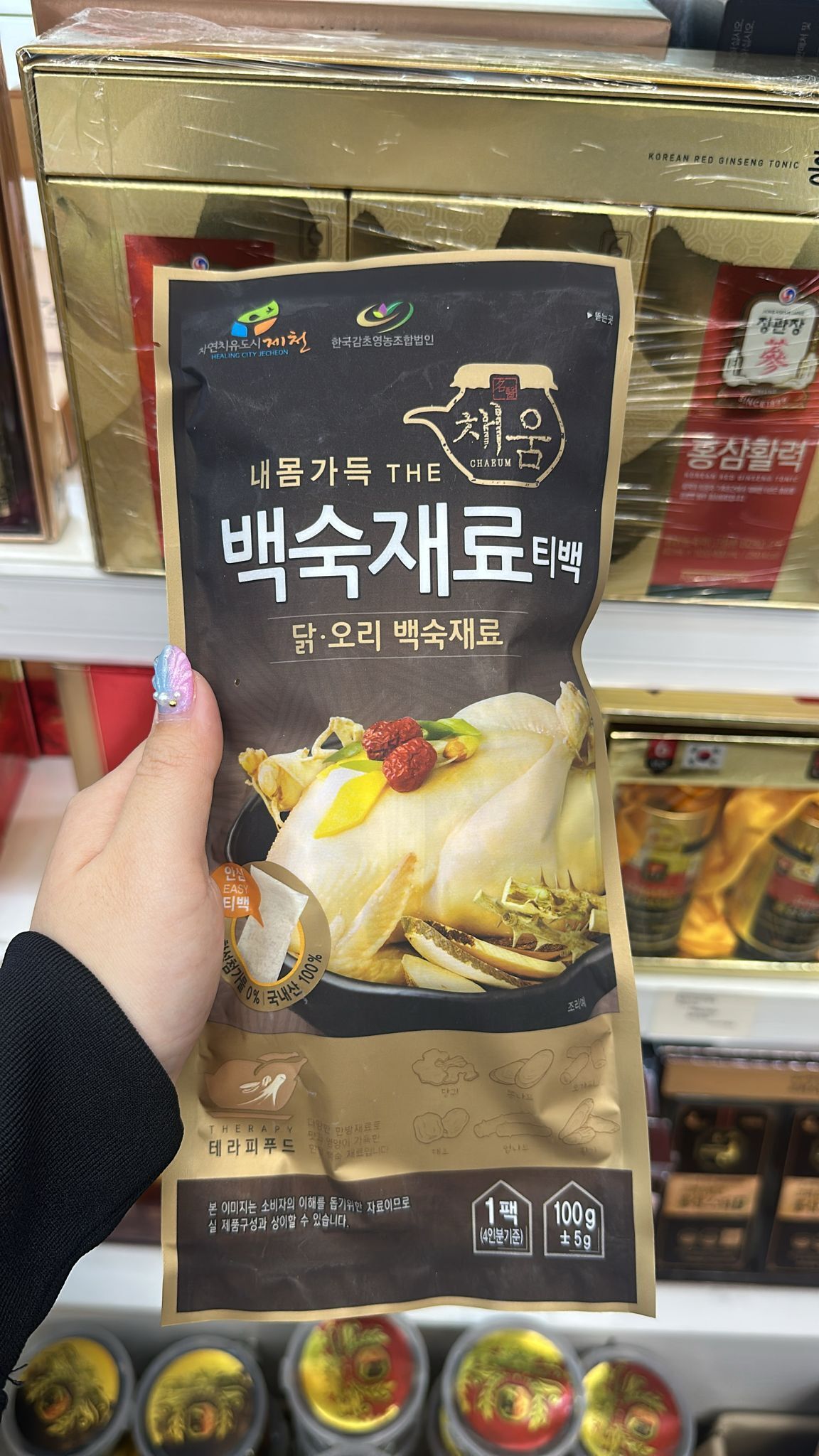 【直播】LL092246 高麗參人蔘雞湯材料包(一套5包)