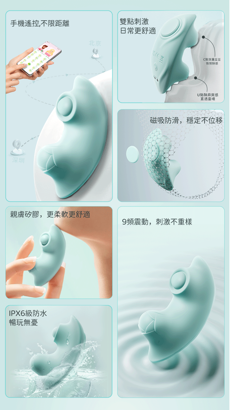 香港 EROCOME,EROCOME,EROCOME伊珞,伊珞,情趣用品,情趣玩具,震動按摩器,震動按摩棒,陰蒂按摩器,,高潮按摩棒,穿戴按摩棒,穿戴按摩器,EROCOME SEAHORSE Mini,EROCOME 海馬迷你