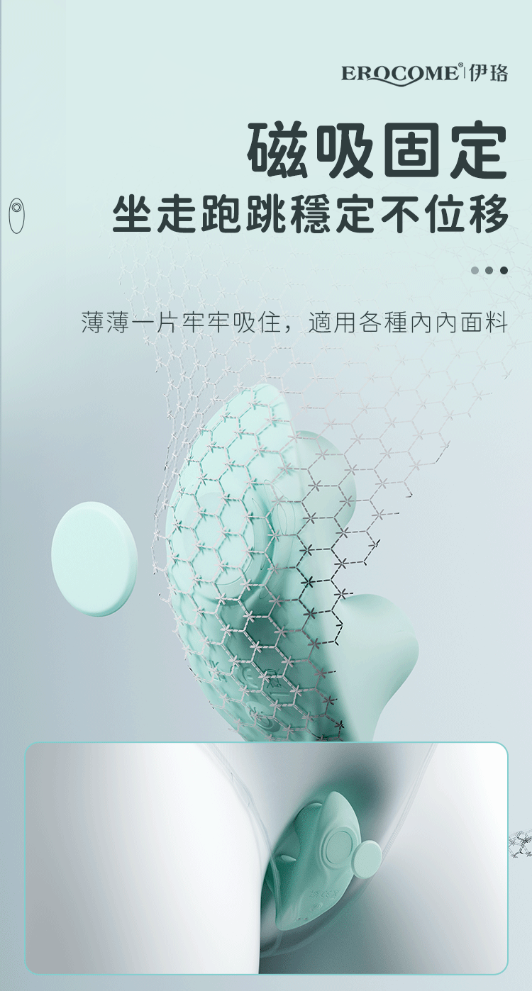 香港 EROCOME,EROCOME,EROCOME伊珞,伊珞,情趣用品,情趣玩具,震動按摩器,震動按摩棒,陰蒂按摩器,,高潮按摩棒,穿戴按摩棒,穿戴按摩器,EROCOME SEAHORSE Mini,EROCOME 海馬迷你