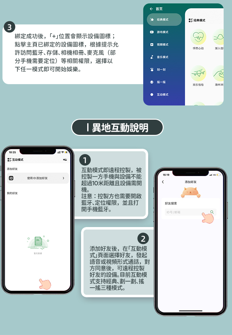 香港 EROCOME,EROCOME,EROCOME伊珞,伊珞,情趣用品,情趣玩具,震動按摩器,震動按摩棒,陰蒂按摩器,,高潮按摩棒,穿戴按摩棒,穿戴按摩器,EROCOME SEAHORSE Mini,EROCOME 海馬迷你