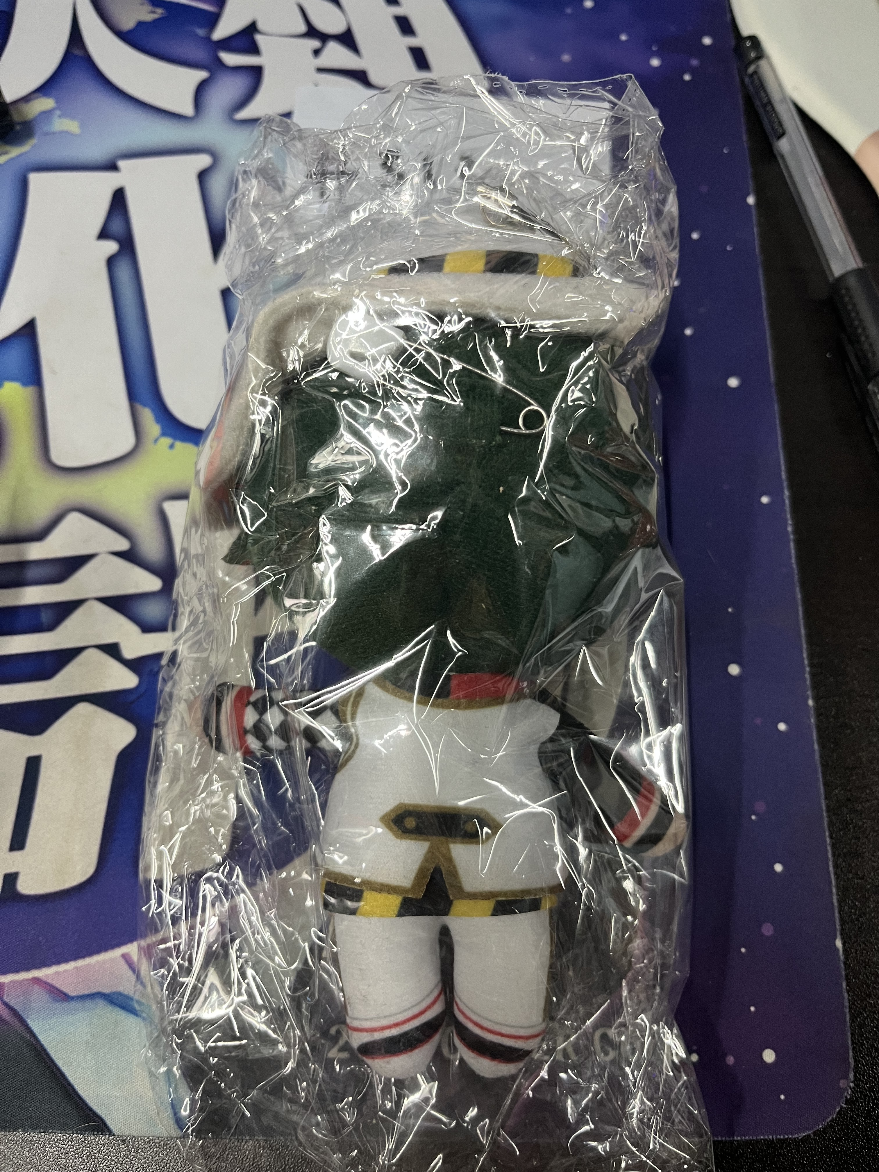 TWST  TREY 公仔 #313