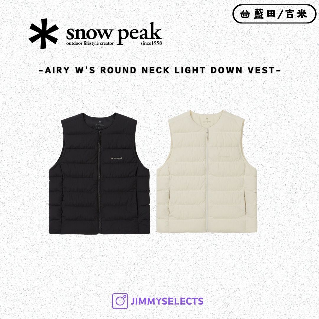 【代購】Snow Peak 雪諾必克 Airy Round Neck 輕量 羽絨 背心 S25WWTDV59