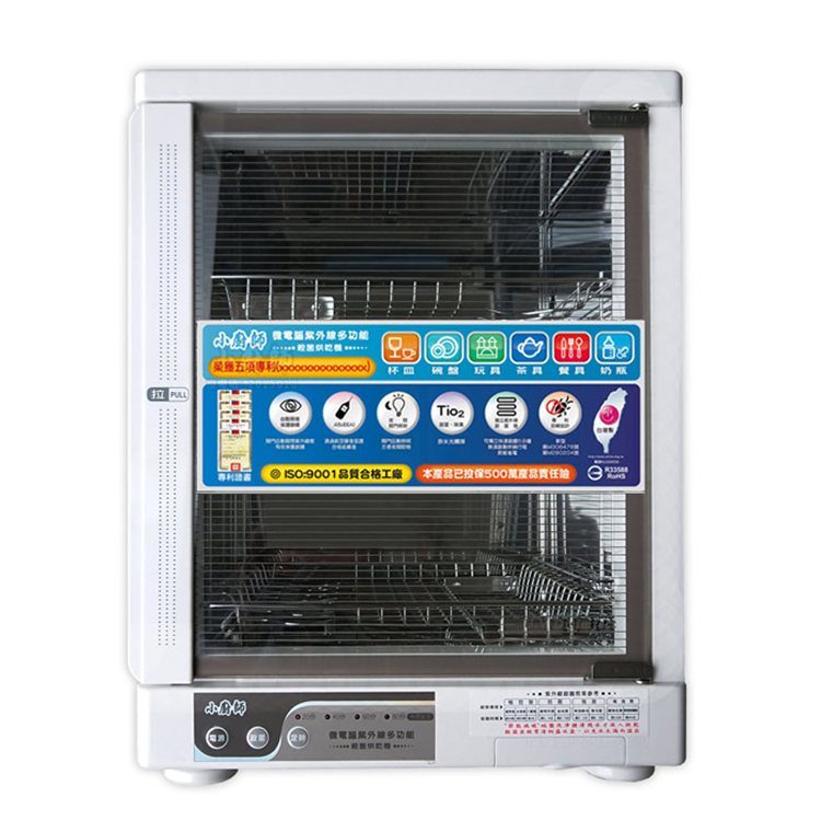 FOKI 小廚師 雙層奈米光觸媒烘碗機(FO-11)