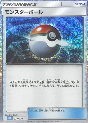POKEMON JAPANESE CLK 024/032