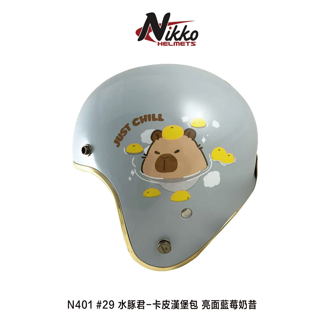 NIKKO N401 彩繪 #29 卡皮漢堡包 復古安全帽