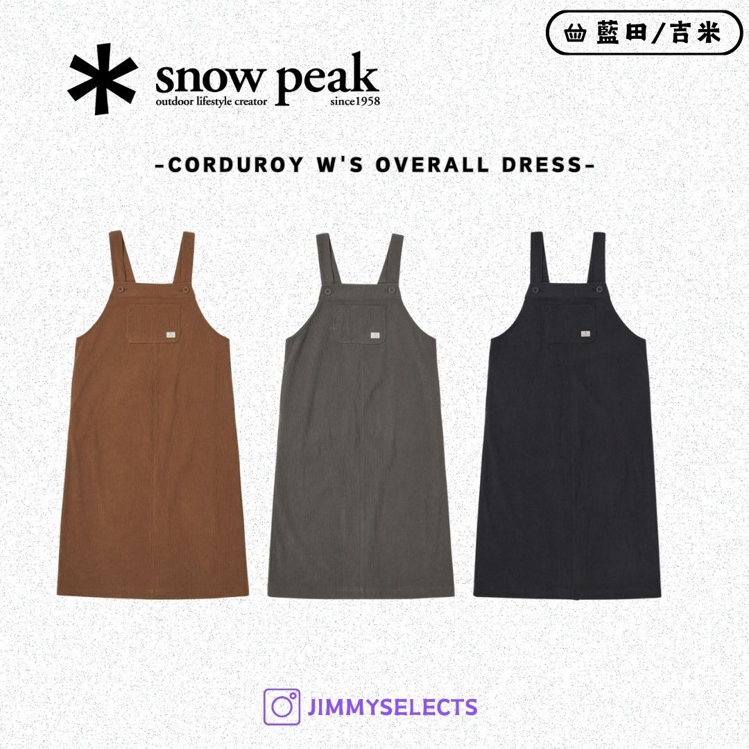 【代購】Snow Peak 雪諾必克 女 Corduroy Overall 燈芯絨 工作 長裙 裙子 S25WWFOP73