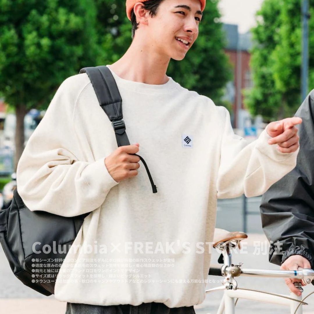 "代購" Columbia × FREAK'S STORE 內刷毛 縮口 大學T