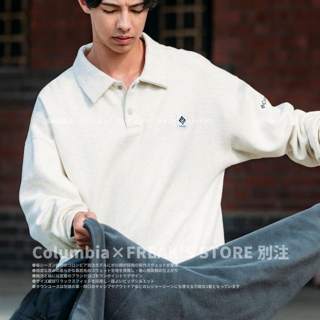 "代購" Columbia × FREAK'S STORE 內刷毛 立領 大學T