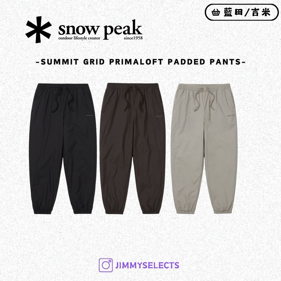 【代購】Snow Peak 雪諾必克 Summit Grid Primaloft 縮口褲 長褲 S25WMTPT02