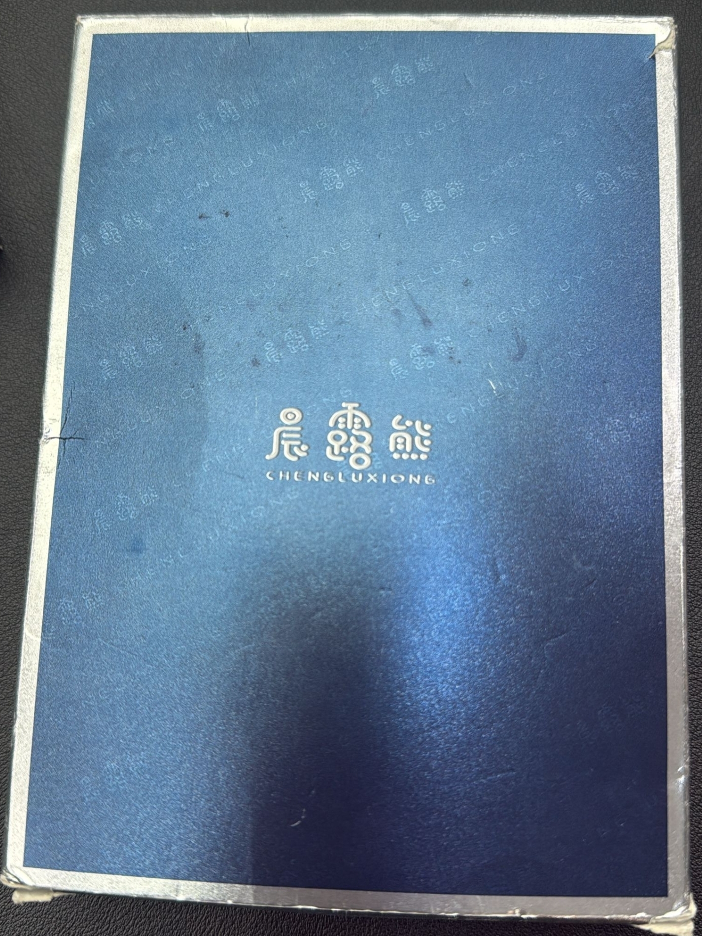 Zc1845  護手霜 $59/1 $99/2