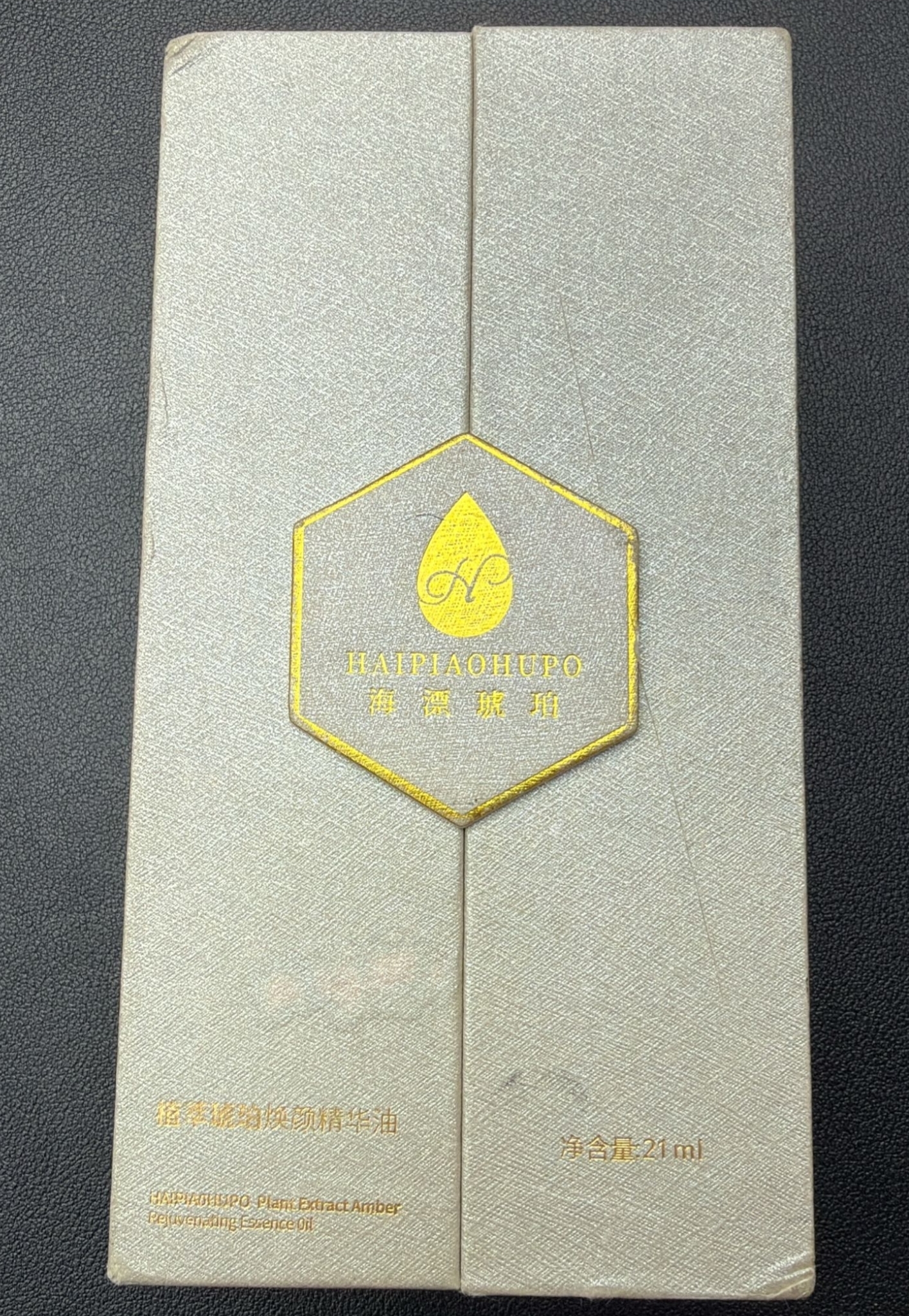 Zc1846  琥珀精油  $299/1 $550/2