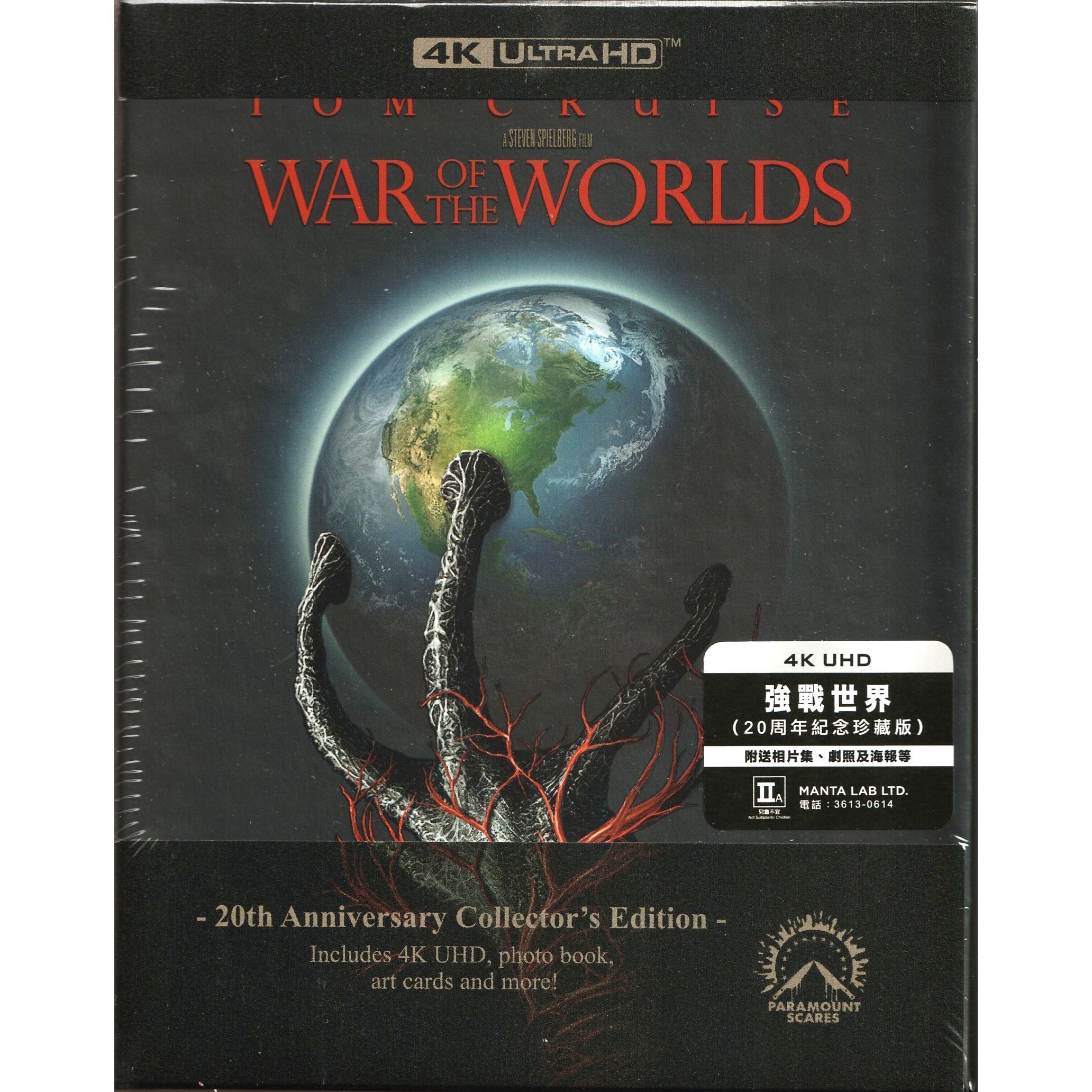 Steelbook鐵盒及Digibook