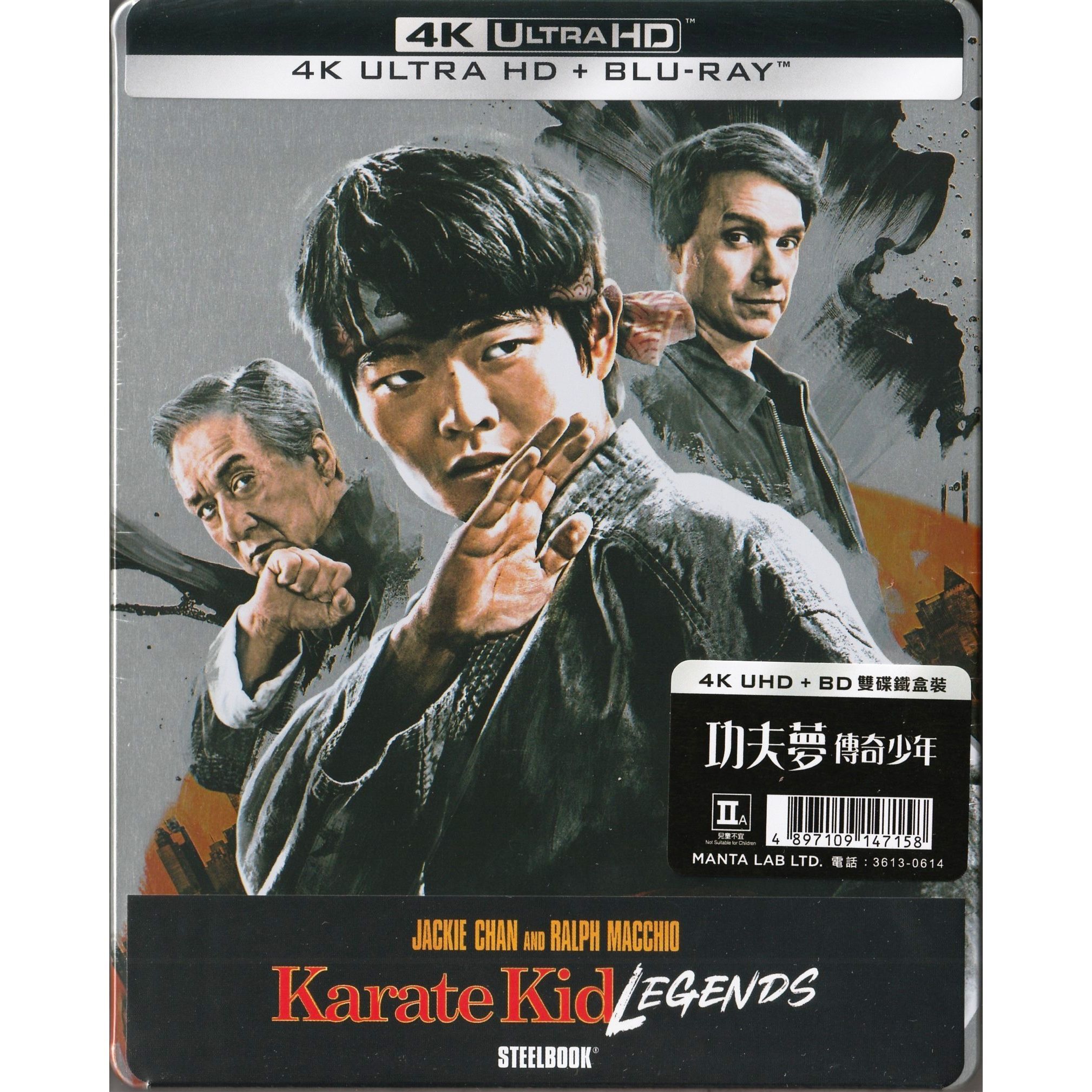 功夫夢：傳奇少年 (2025) (鐵盒裝) (4K Ultra HD + Blu-ray)