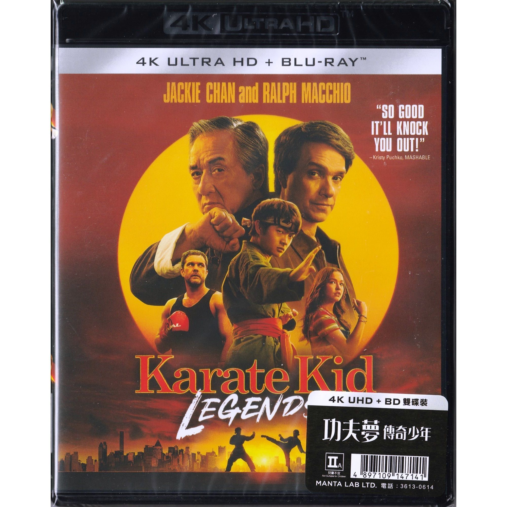 功夫夢：傳奇少年 (2025) (4K Ultra HD + Blu-ray) [訂貨]