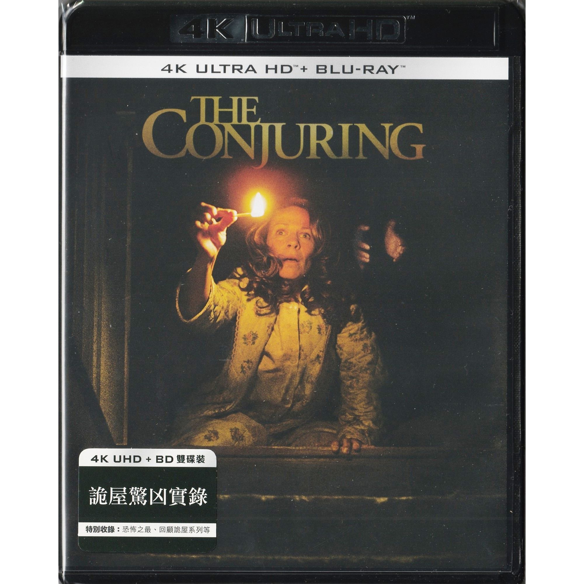 詭屋驚凶實錄 (2013) (4K Ultra HD + Blu-ray) [訂貨]