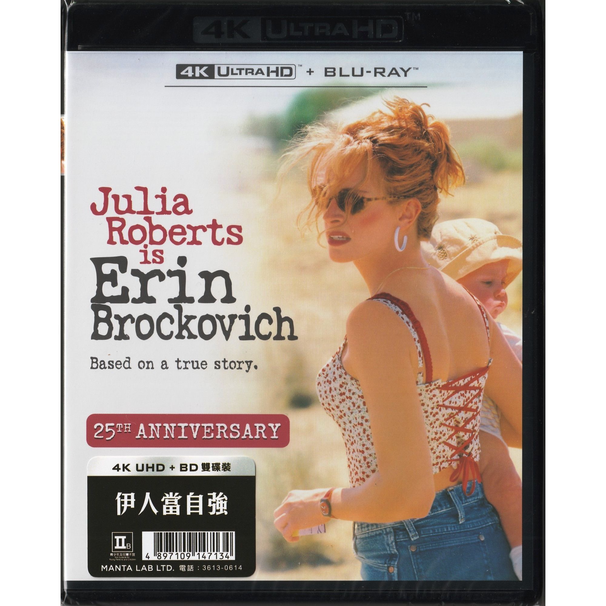 伊人當自強 (2000) (4K Ultra HD + Blu-ray) [訂貨]