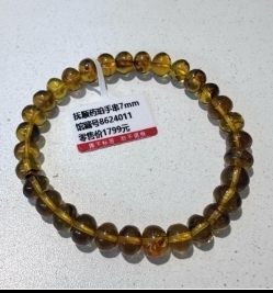 zc1805  抚顺药珀手串7mm