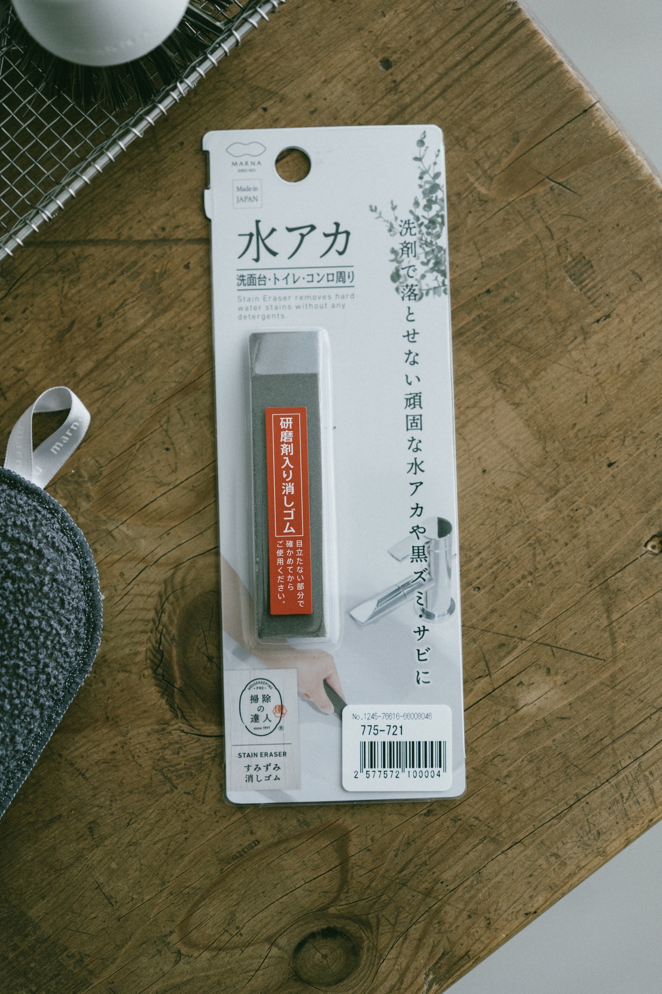 MARNA日本製浴廁水垢髒污研磨橡皮擦洗臉台（馬桶、磁磚縫、廚房水槽、水垢、鐵鏽）