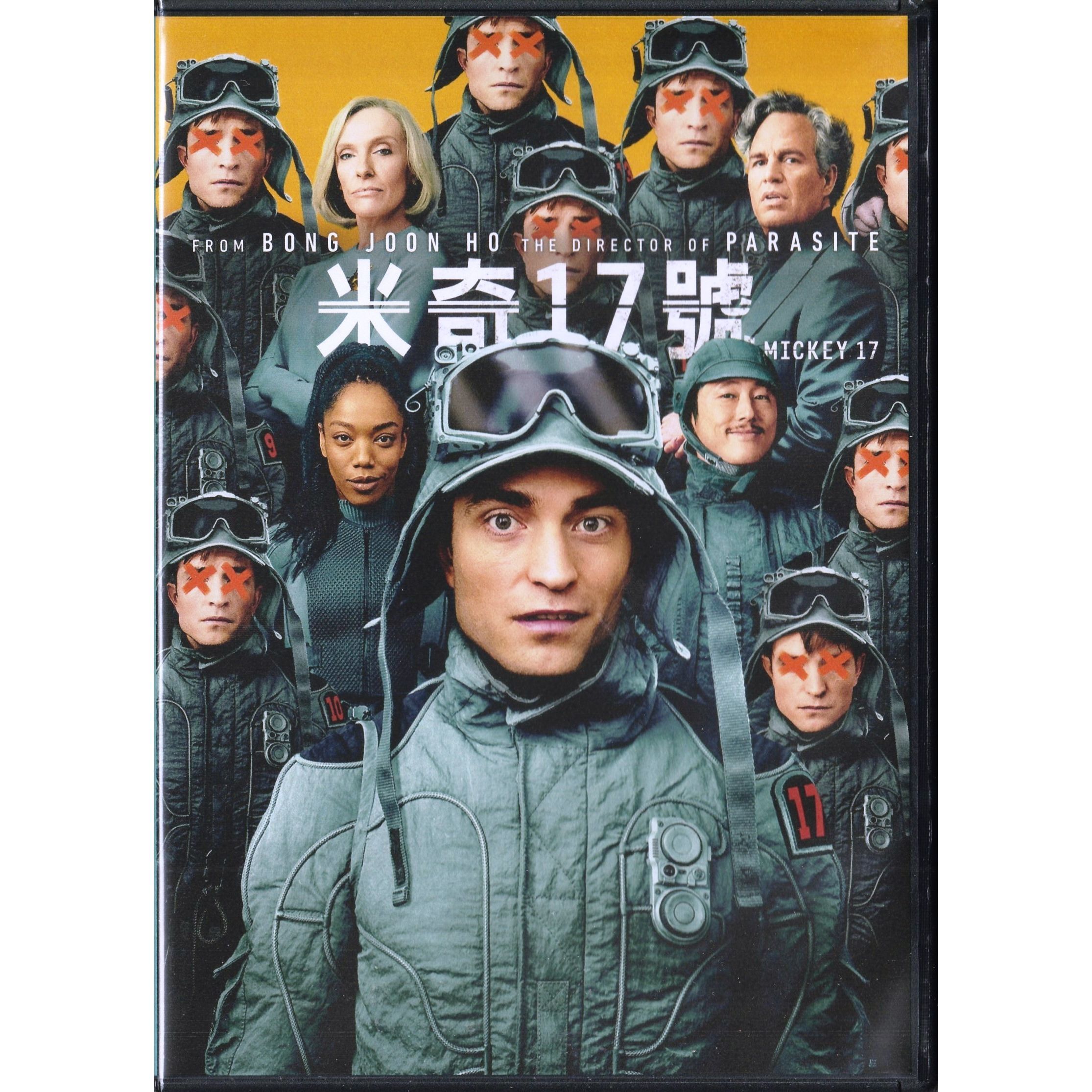 米奇17號 (2025) (DVD) [訂貨]