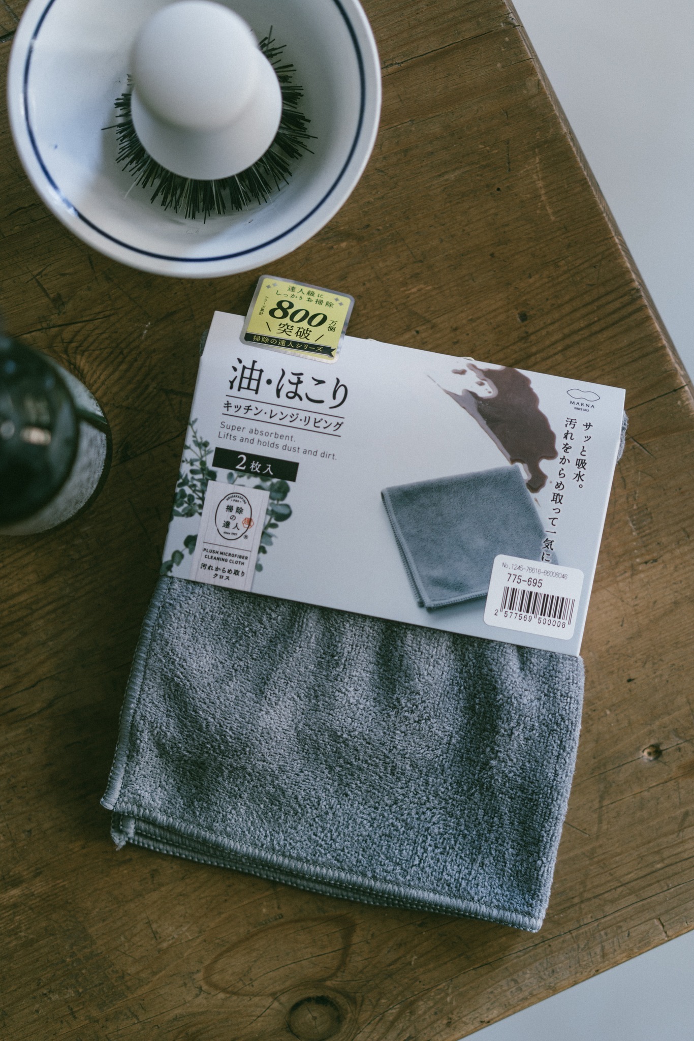 MARNA柔細纖維超吸水厚軟除污抹布（2枚入）