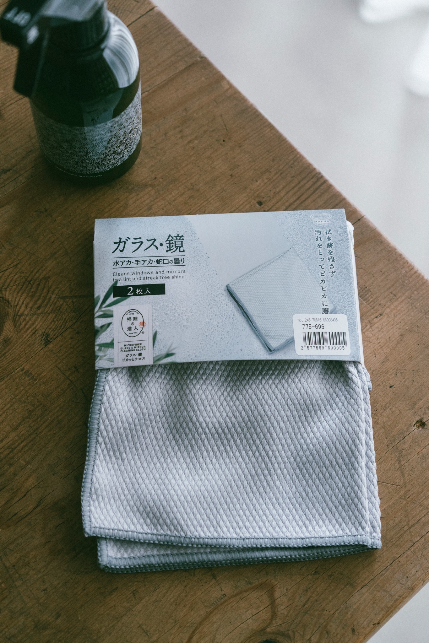 MARNA掃除の達人超細纖維玻璃鏡面清潔布（兩入）