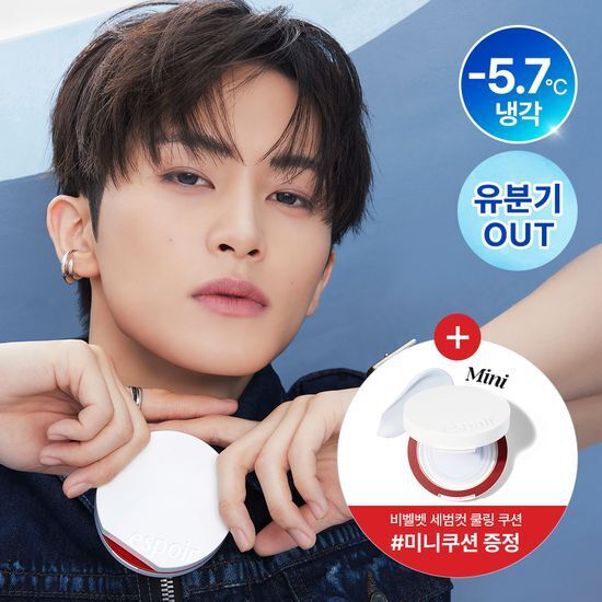 [20/10 - 31/10] eSpoir Be Velvet Sebum Cut Cooling Cushion 15.8g