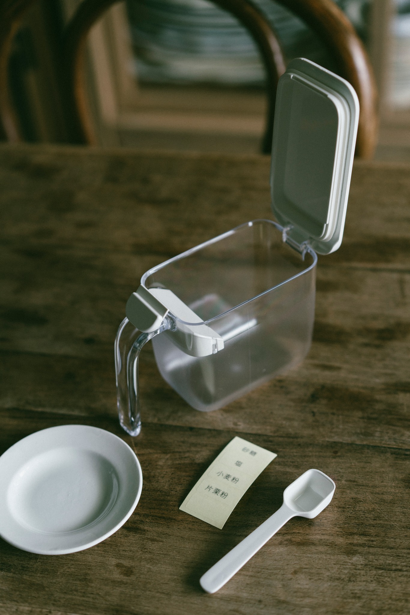 MARNA雲霧白密封防潮調味料保存盒