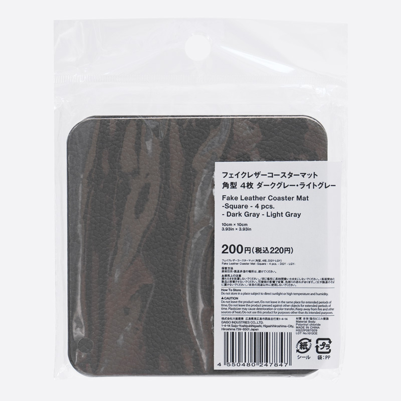 SP 方型杯墊/4入