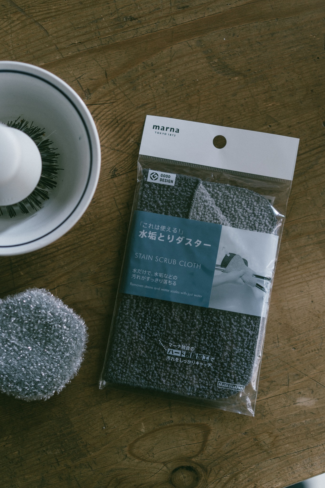 MARNA雙面拋光除水垢抺布