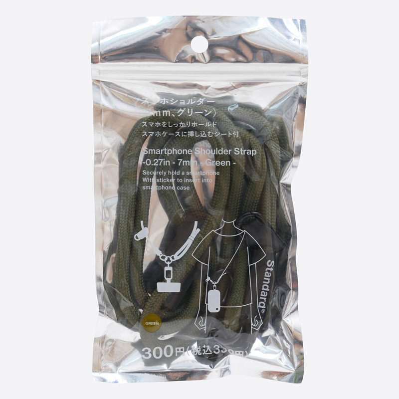 SP 手機斜背吊繩