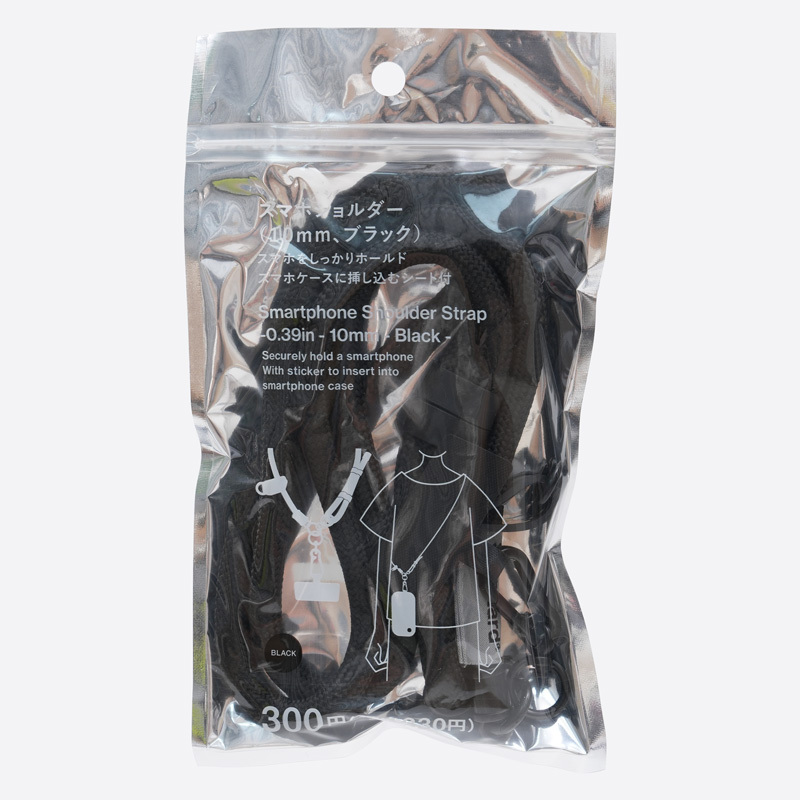 SP 手機斜背吊繩