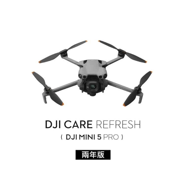 DJI Care Refresh MINI 5 PRO-2年版