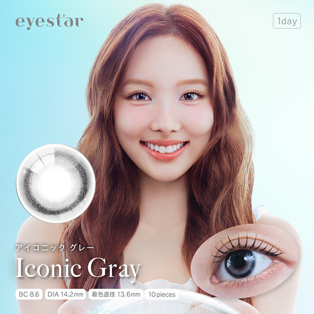 [日拋] eyestar 1 Day Iconic Gray 有色彩妝隱形眼鏡｜每盒10片