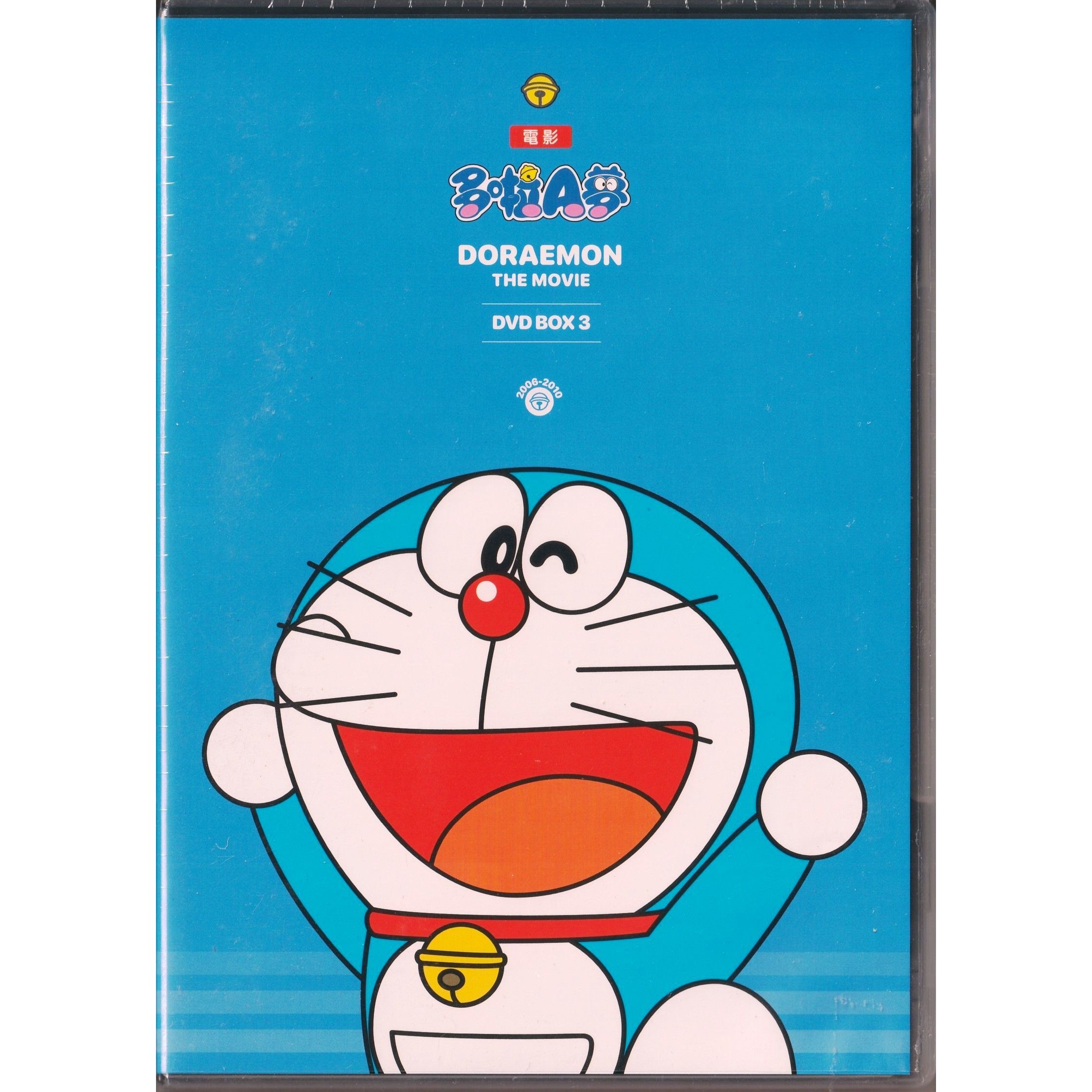 電影 多啦A夢 DVD BOX 3 (2006-2010) (5碟裝) (DVD) [訂貨]
