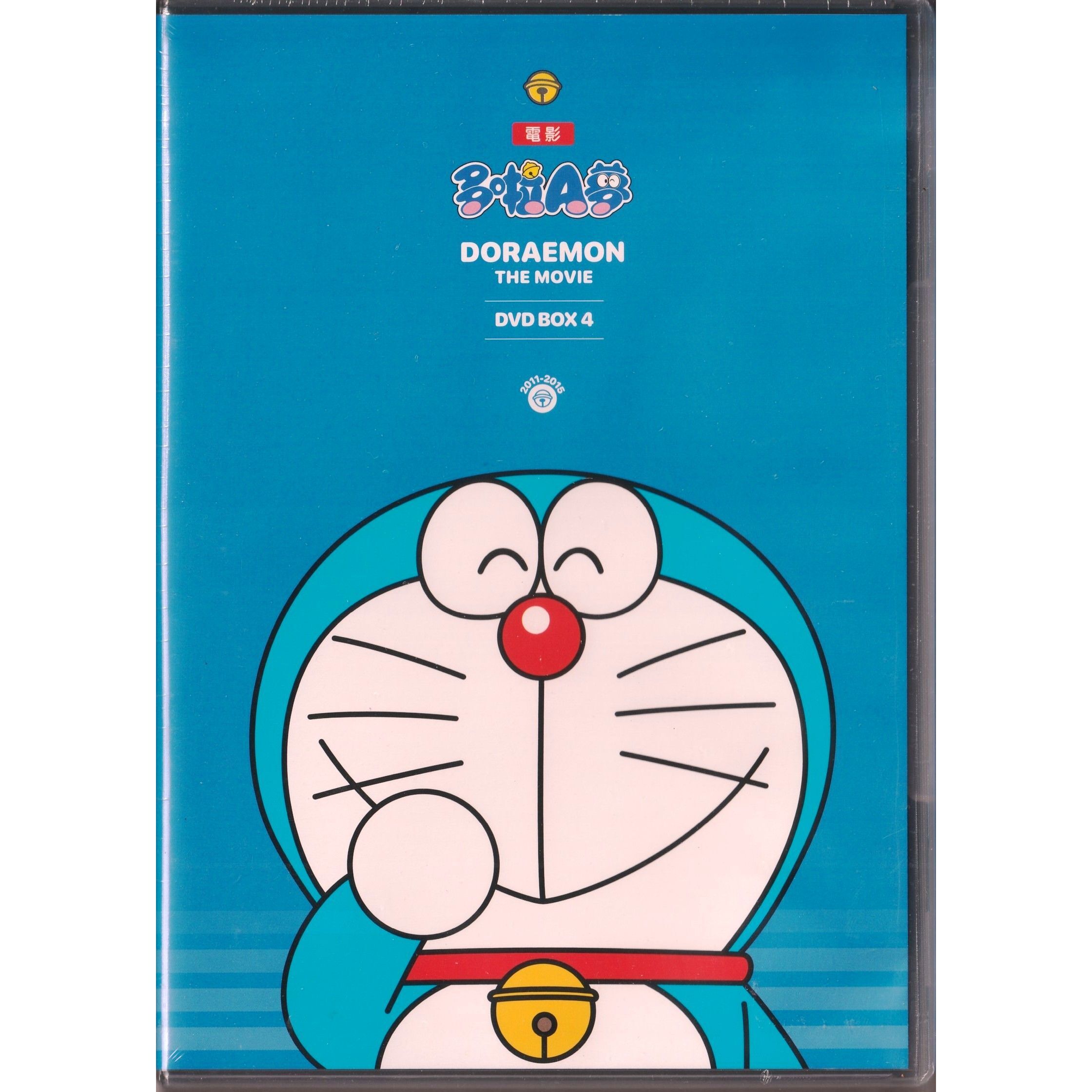電影 多啦A夢 DVD BOX 4 (2011-2015) (5碟裝) (DVD) [訂貨]