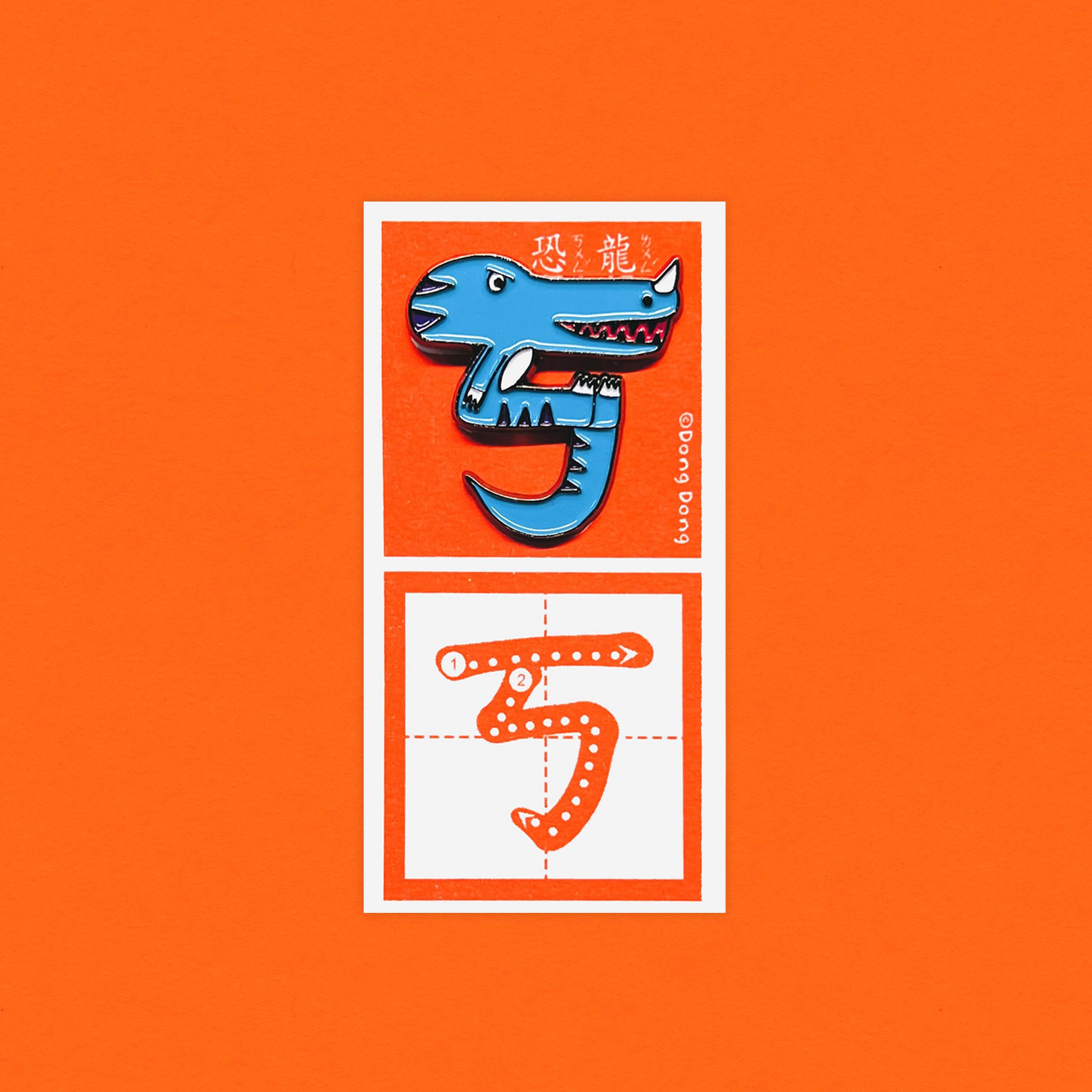 恐龍的「ㄎ」/銅烤漆金屬徽章/注音符號系列