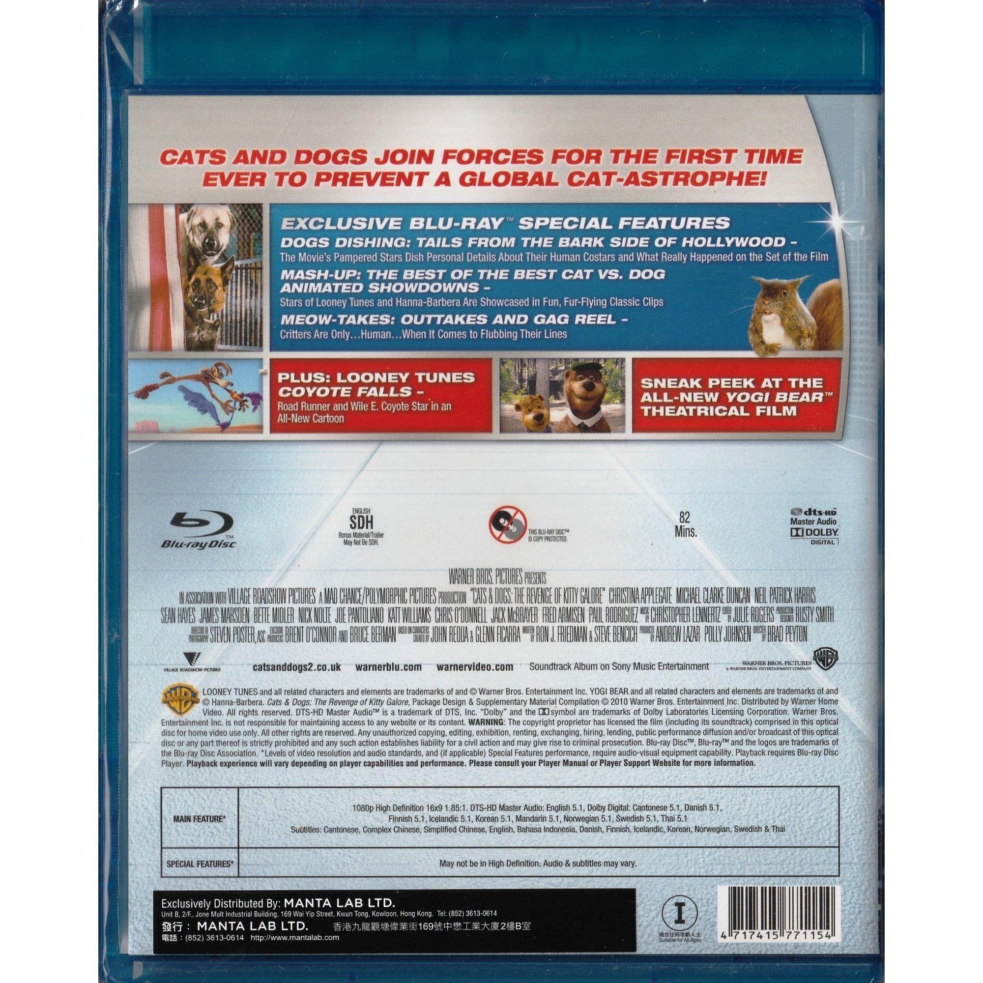 CATS AND DOGS 2: THE REVENGE OF KITTY GALORE (Blu-ray)