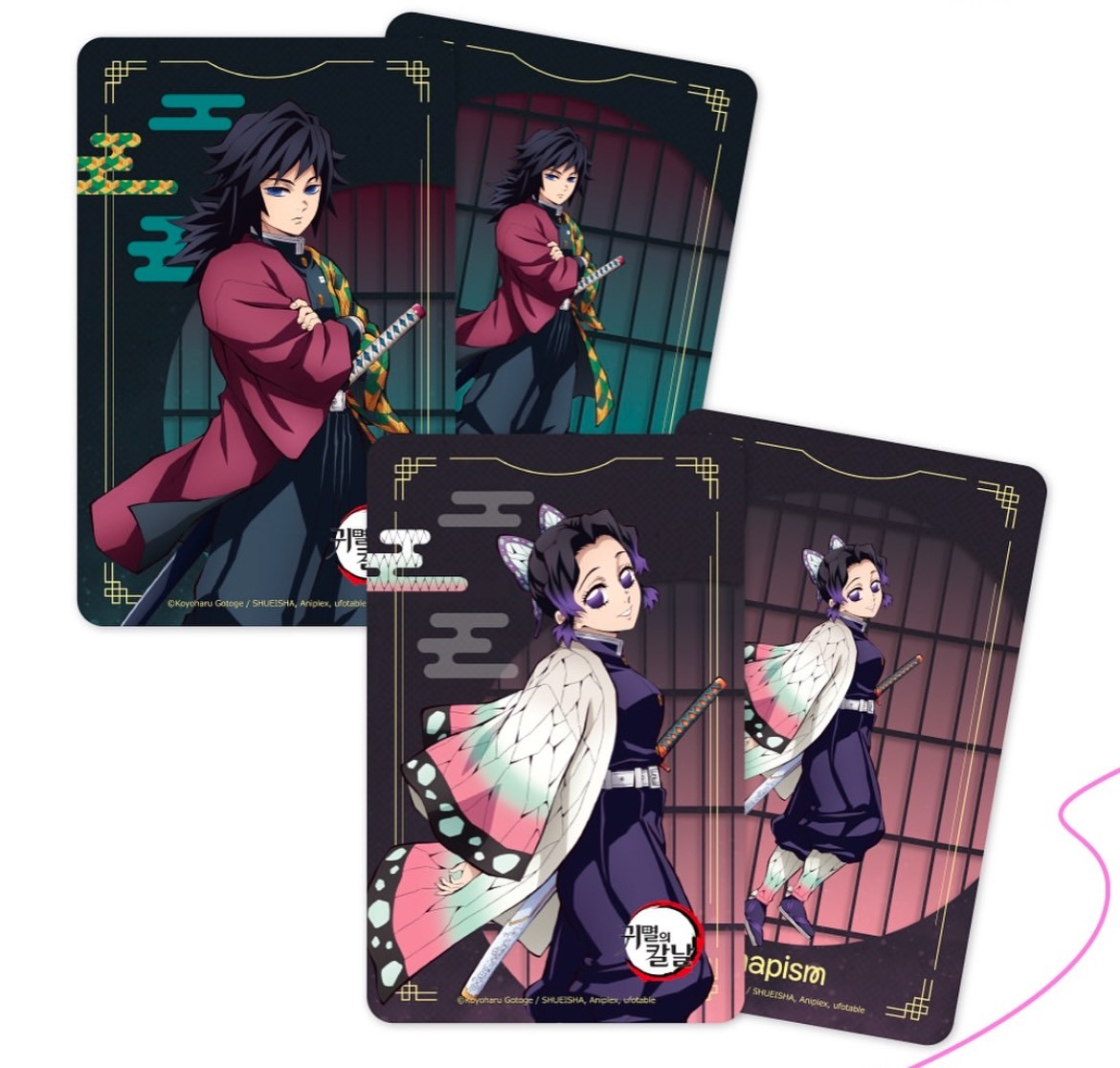 【OWN】鬼滅之刃 韓國限定 雙面小卡 卡片 拍貼照 四格照 照片 大照 限量 限定 多款 目錄請看簡介圖