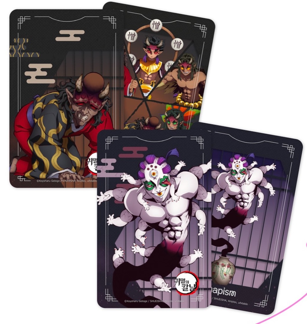 【OWN】鬼滅之刃 韓國限定 雙面小卡 卡片 拍貼照 四格照 照片 大照 限量 限定 多款 目錄請看簡介圖