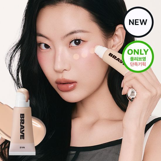 [01/10 - 30/12] BRAYE Nano Cushion / Corrector 18g