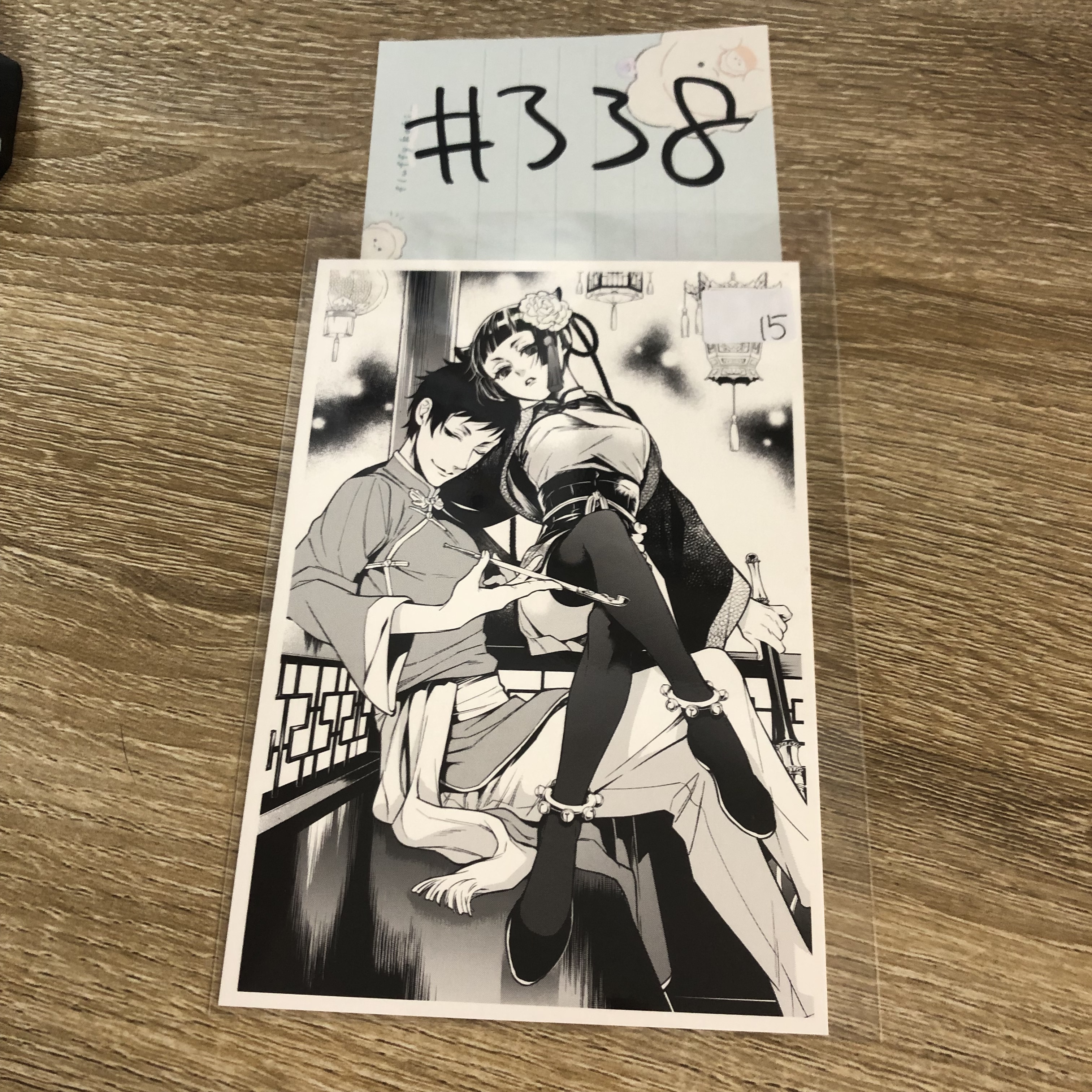 黑執事  2人 明信片#338