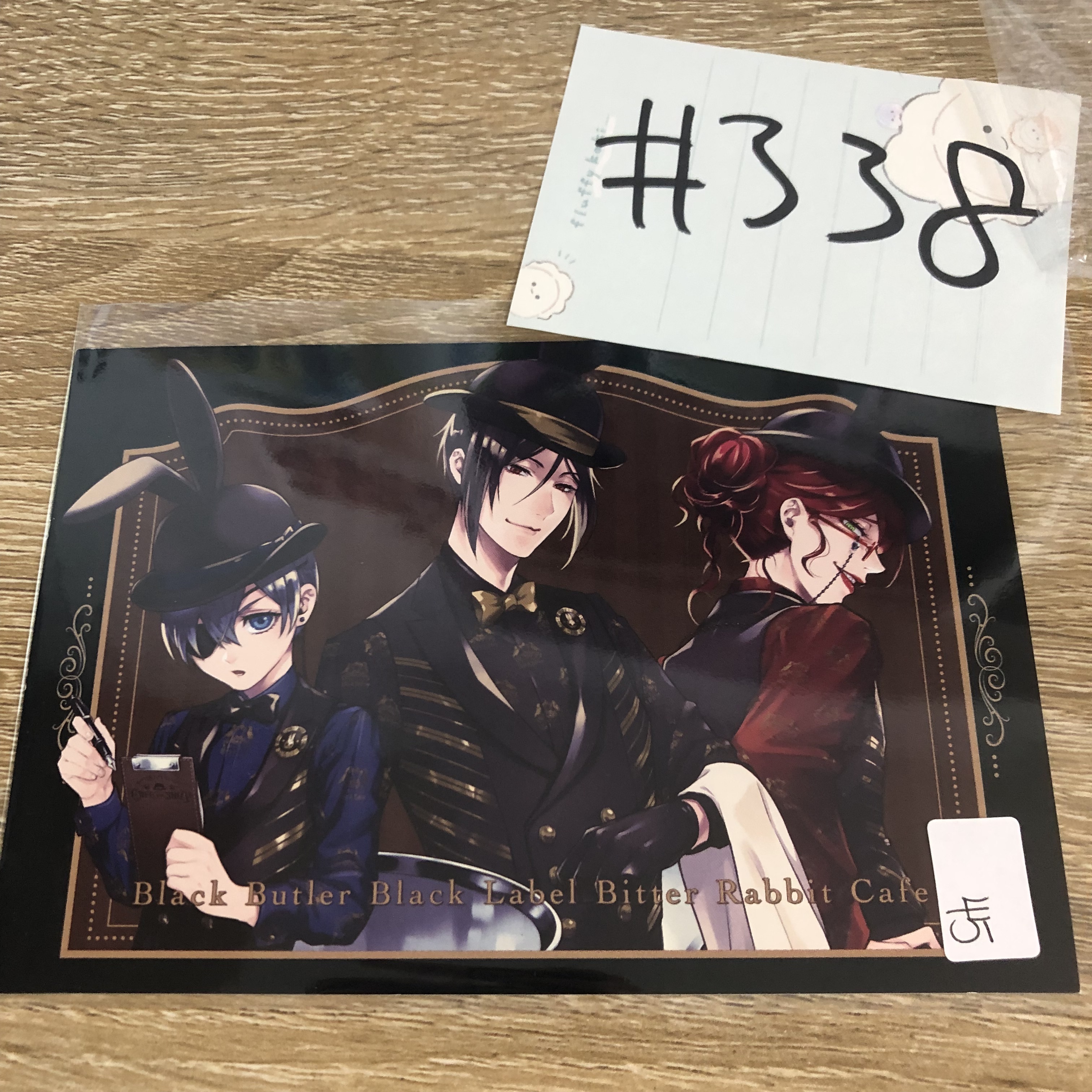 黑執事  3人  明信片#338