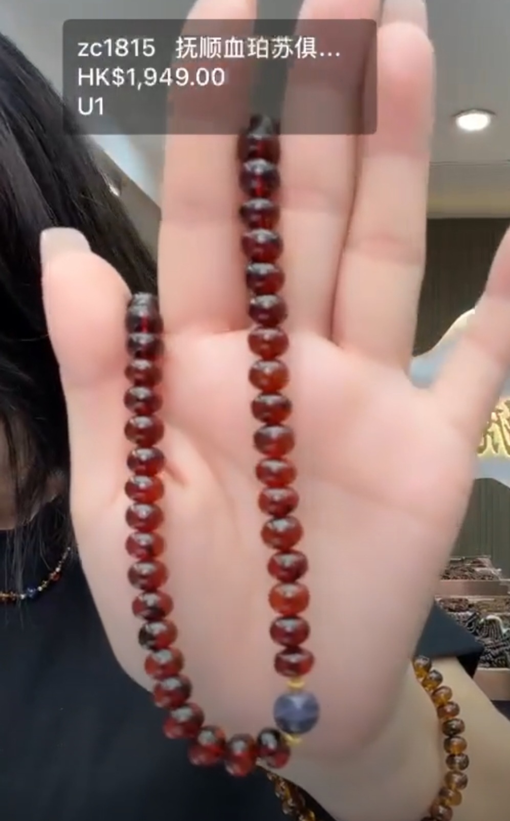 zc1815   抚顺血珀苏俱来锁骨链8mm