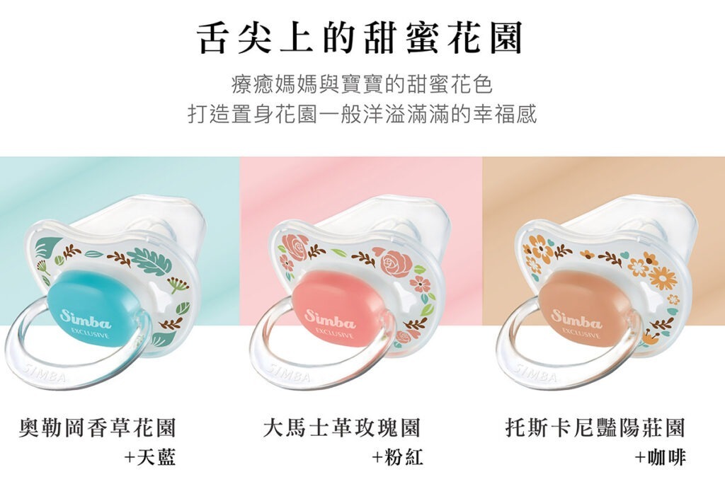 Simba - 蘿蔓拇指安撫奶嘴-初生