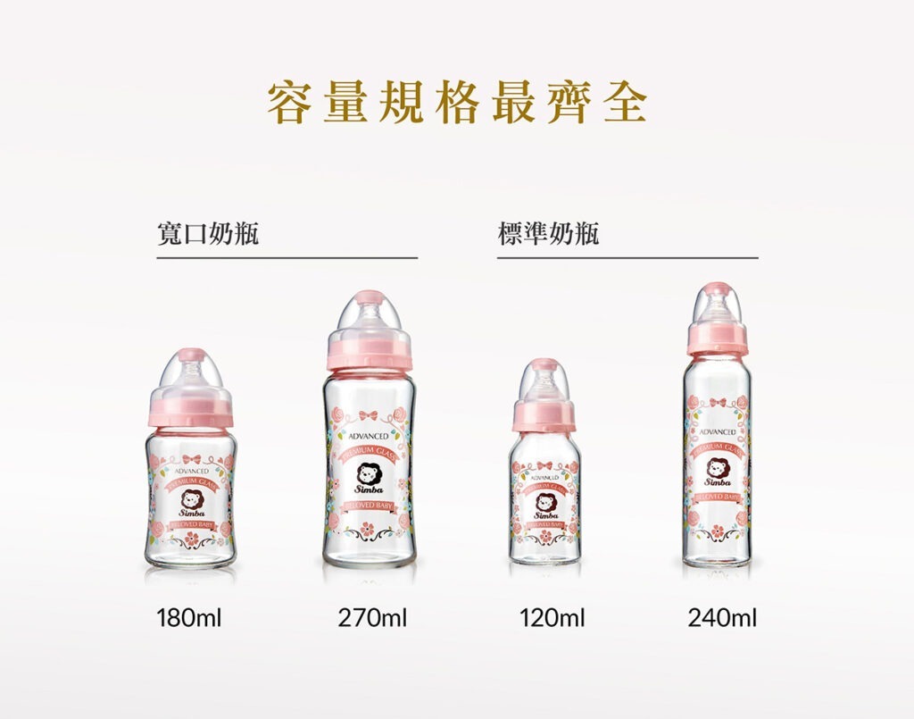 Simba - 蘿蔓晶鑽寬口玻璃小奶瓶 180mL (圓孔S奶嘴)