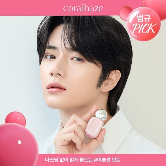 Coral Haze Dew Drop Tint 4.5g