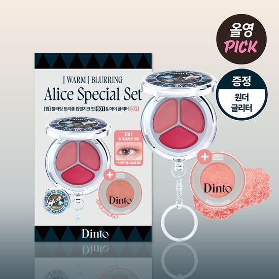 [01/10 - 20/10] Dinto Blurring & Glowing Time to Kiss & Blush 4.5g [Alice Collection] [Olive Young Planning Set]