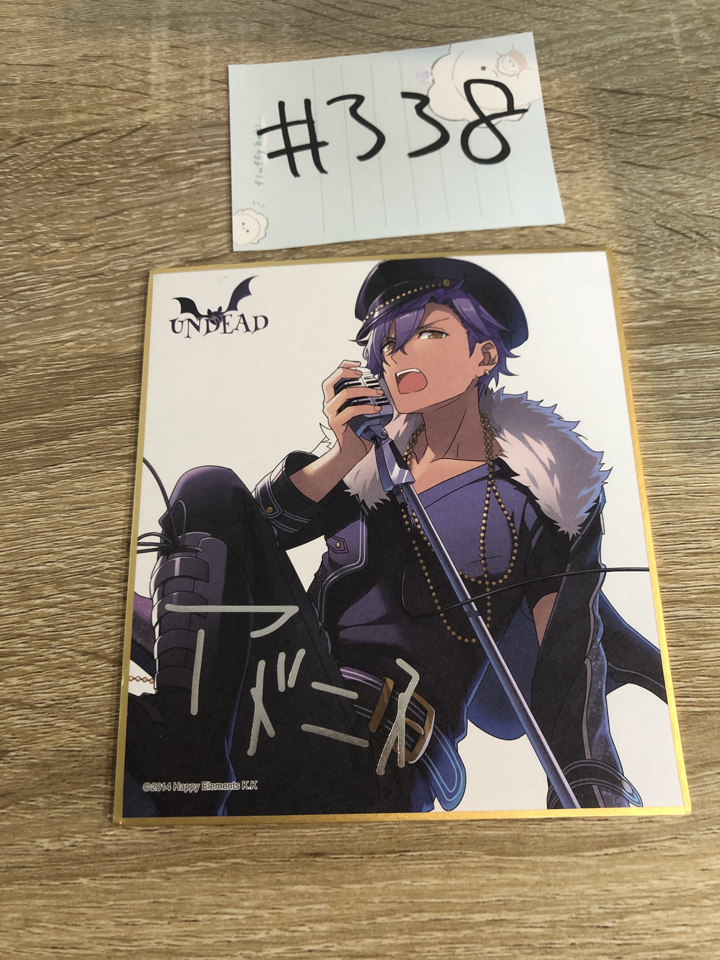 ES ADONIS 色紙#338